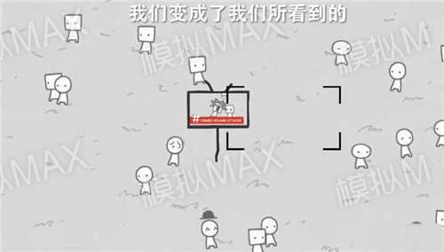 新闻制造模拟器中文版截图