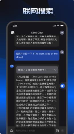 kimichat官网app下载 v1.1.10