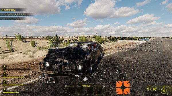车祸模拟器手游版下载正版截图