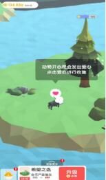 梦幻公主岛游戏安卓版截图